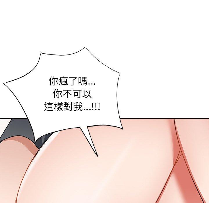22P - 小夫妻的返乡生活