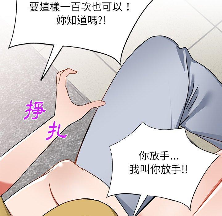 25P - 小夫妻的返乡生活