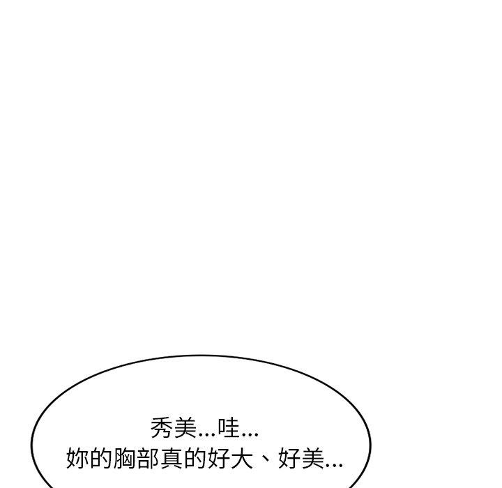 31P - 小夫妻的返乡生活