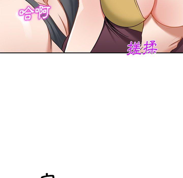 33P - 小夫妻的返乡生活
