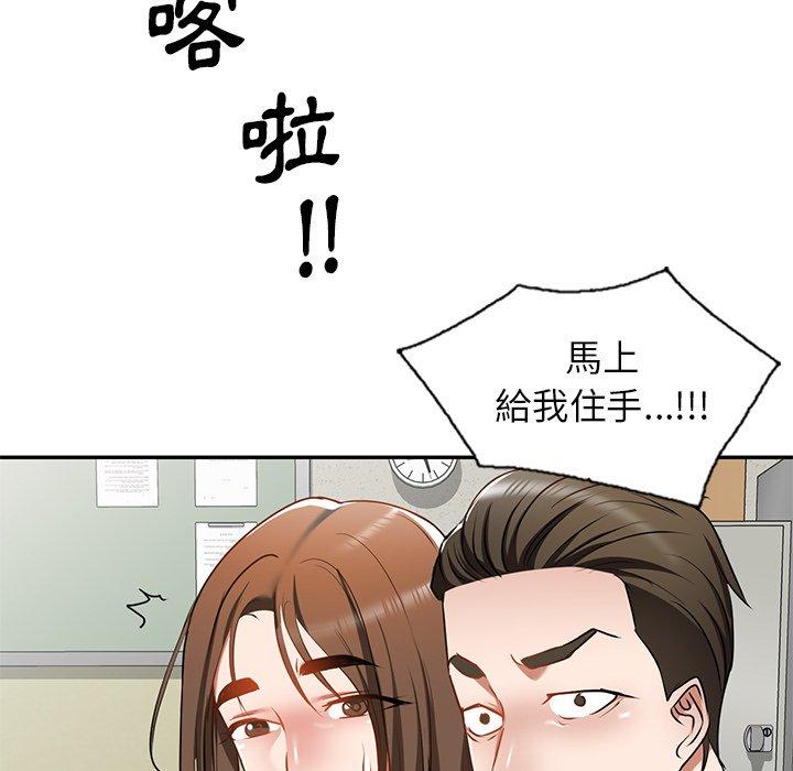 34P - 小夫妻的返乡生活