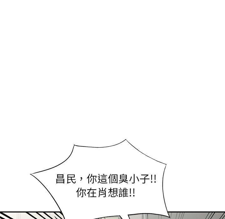 36P - 小夫妻的返乡生活