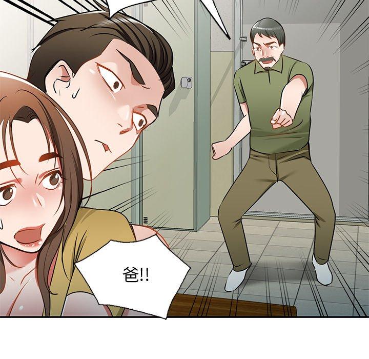 37P - 小夫妻的返乡生活