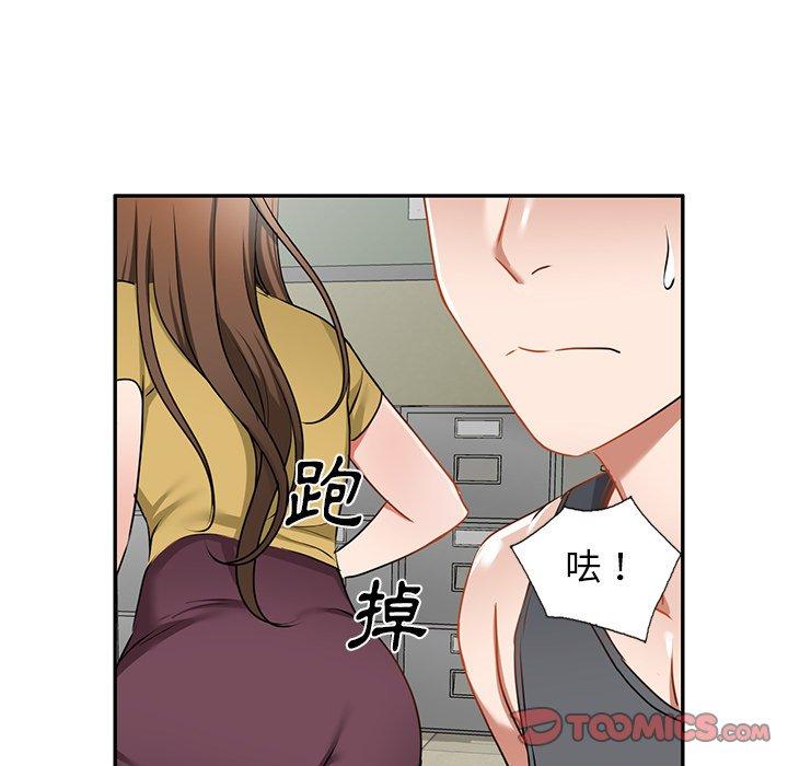 39P - 小夫妻的返乡生活