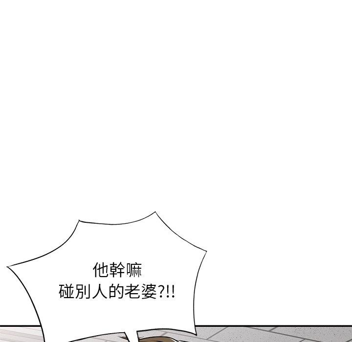 46P - 小夫妻的返乡生活