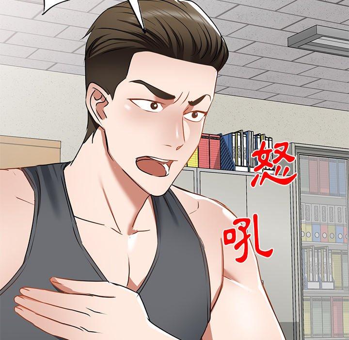 47P - 小夫妻的返乡生活