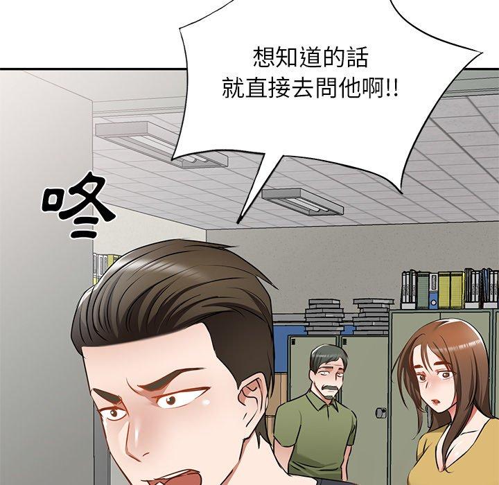 52P - 小夫妻的返乡生活
