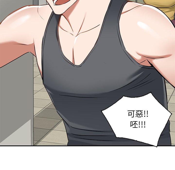 53P - 小夫妻的返乡生活