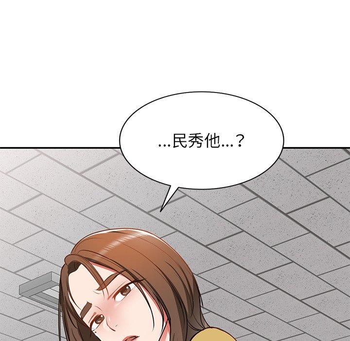 55P - 小夫妻的返乡生活
