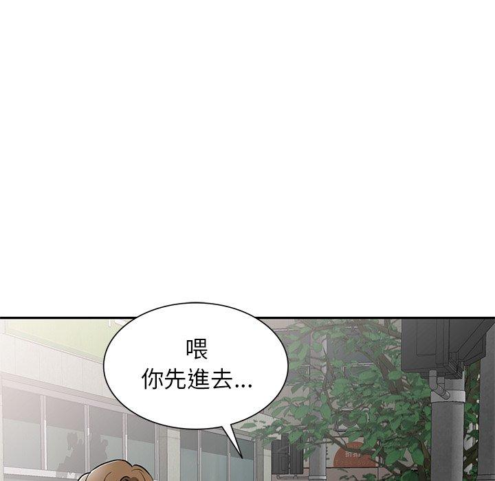 64P - 小夫妻的返乡生活