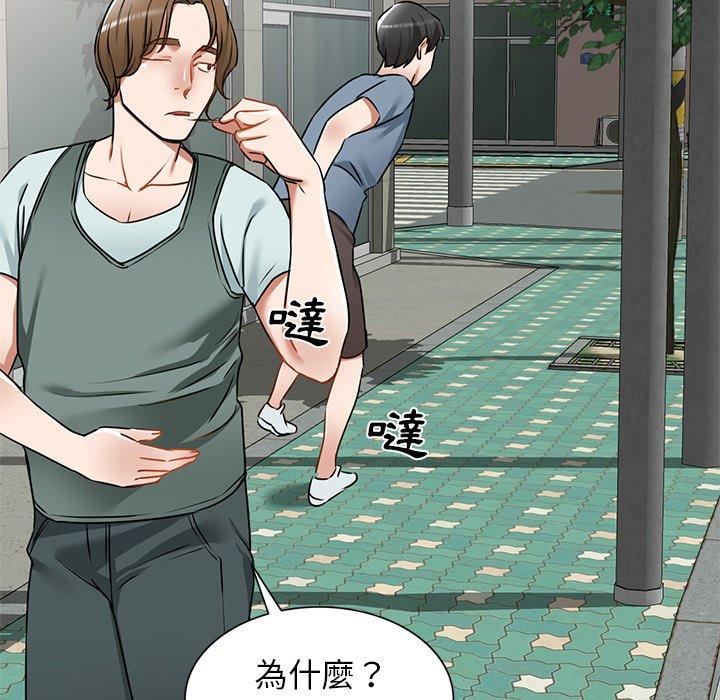 65P - 小夫妻的返乡生活