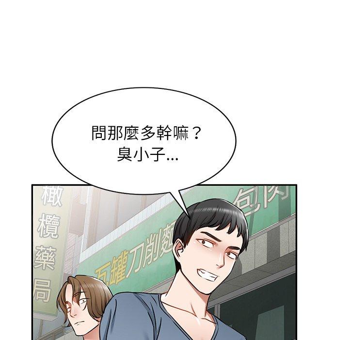 67P - 小夫妻的返乡生活