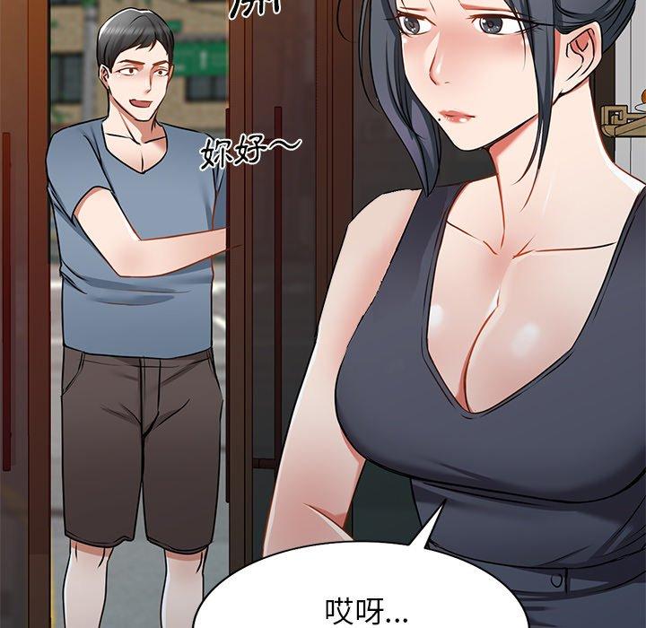 70P - 小夫妻的返乡生活