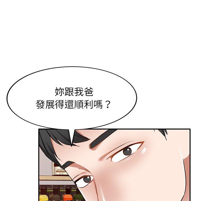 72P - 小夫妻的返乡生活