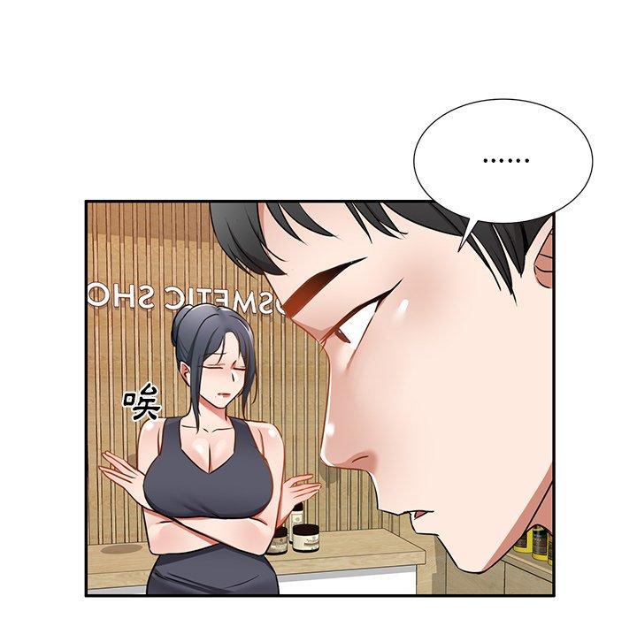 77P - 小夫妻的返乡生活