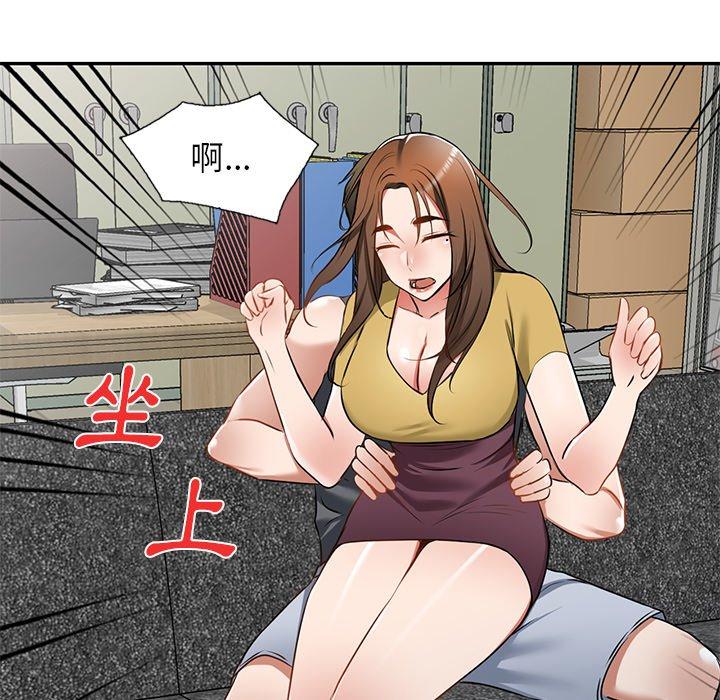 8P - 小夫妻的返乡生活