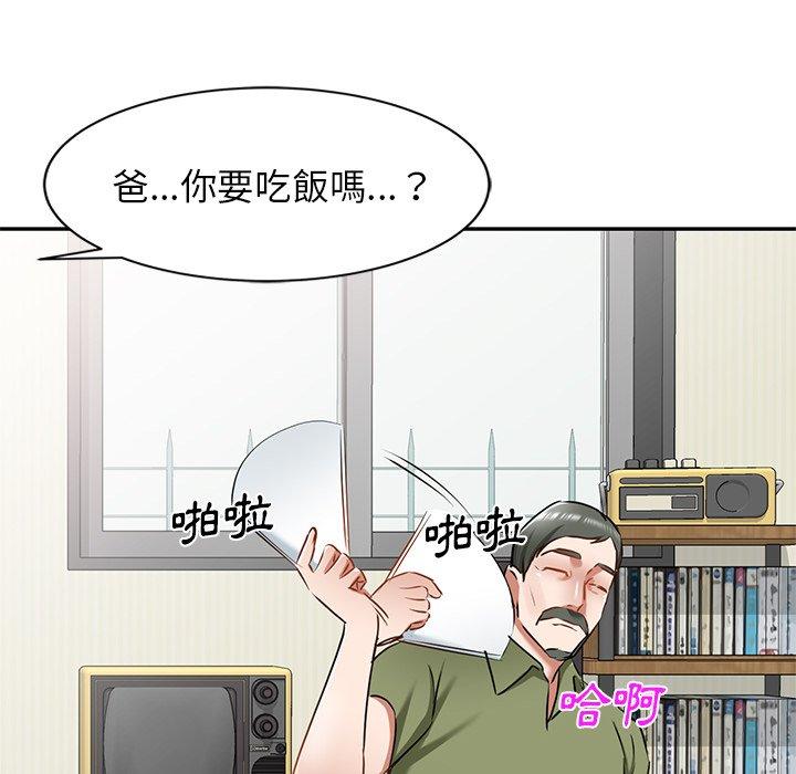 104P - 小夫妻的返乡生活