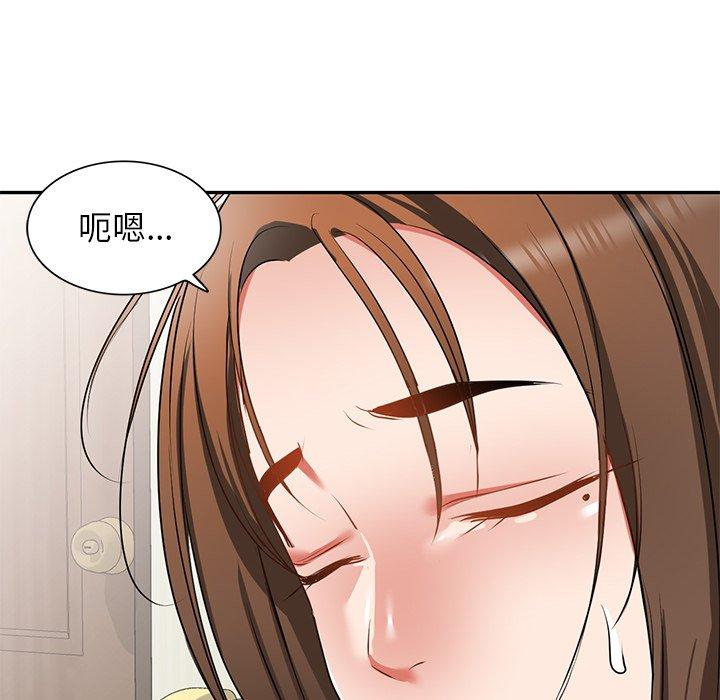 10P - 小夫妻的返乡生活