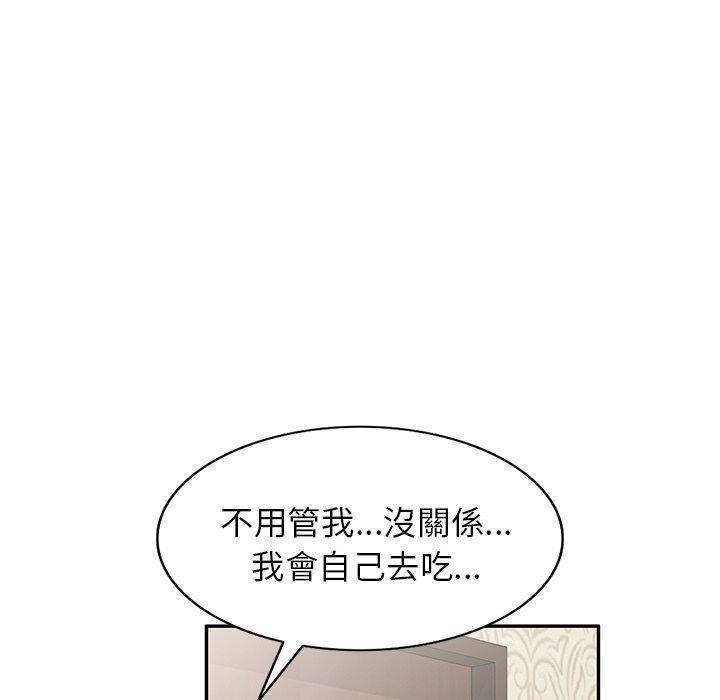106P - 小夫妻的返乡生活