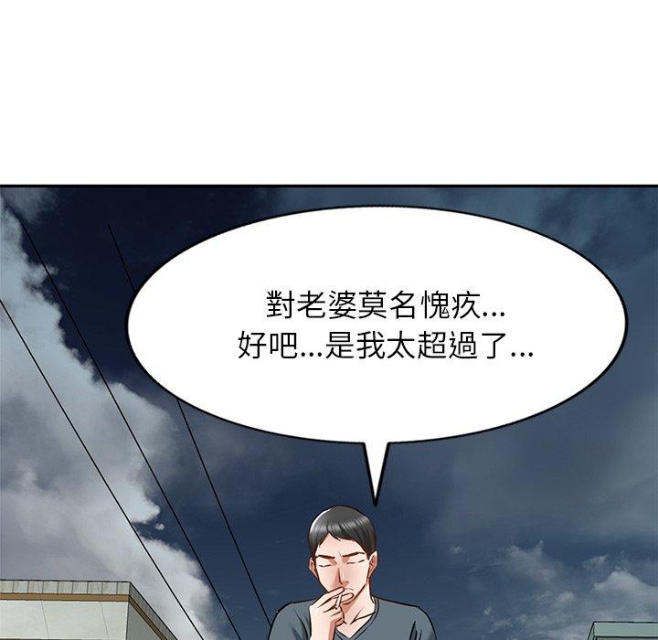 109P - 小夫妻的返乡生活