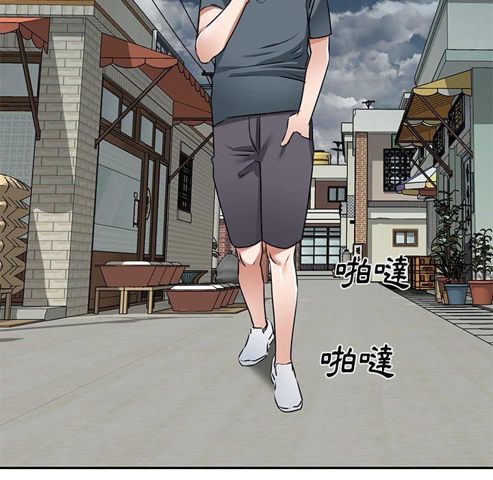 110P - 小夫妻的返乡生活