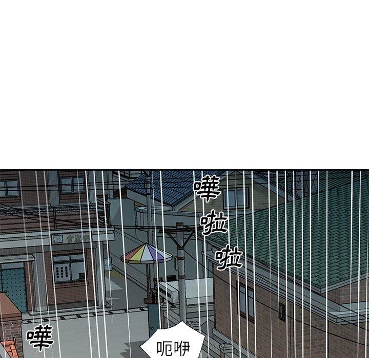 114P - 小夫妻的返乡生活