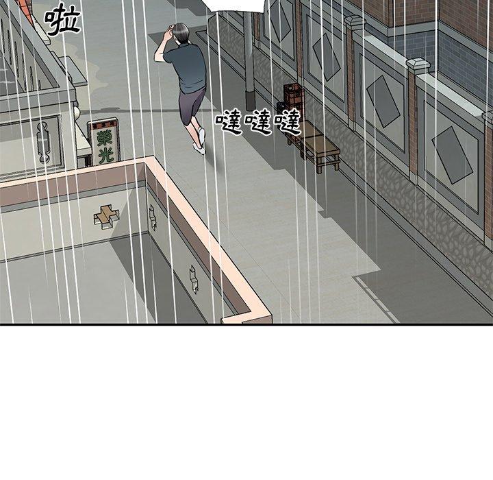 115P - 小夫妻的返乡生活