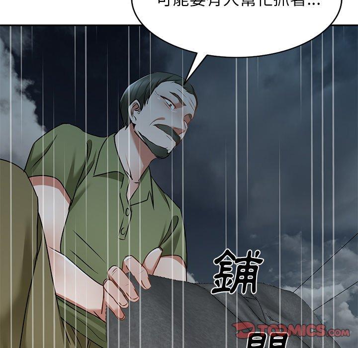 120P - 小夫妻的返乡生活