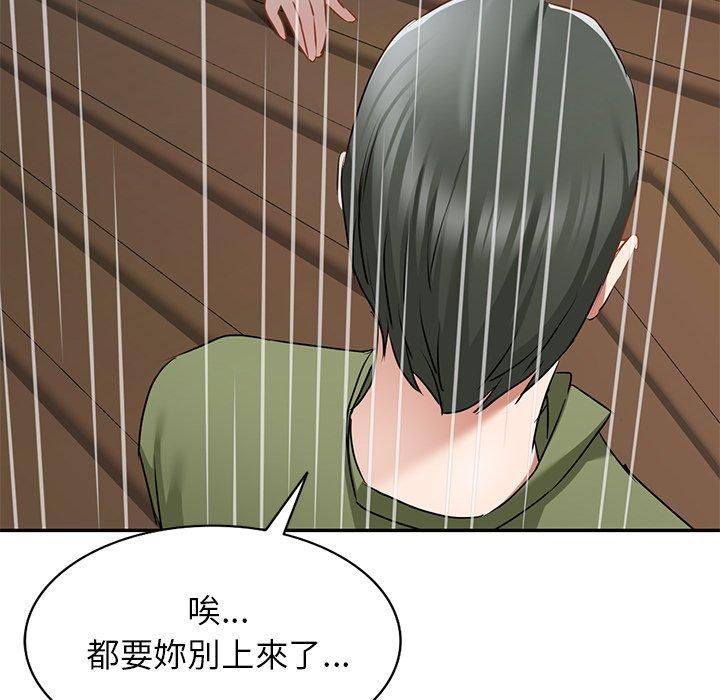 134P - 小夫妻的返乡生活