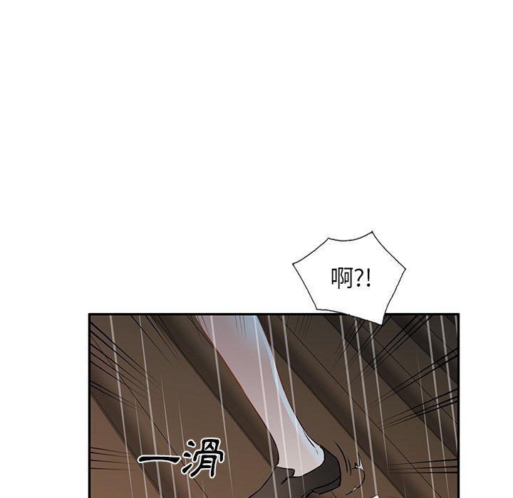 145P - 小夫妻的返乡生活