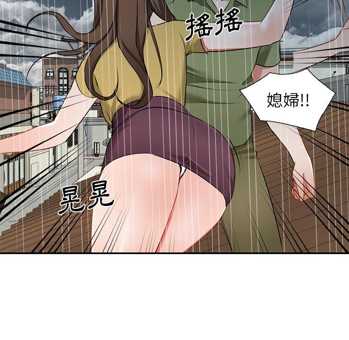 148P - 小夫妻的返乡生活