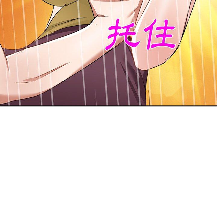 151P - 小夫妻的返乡生活