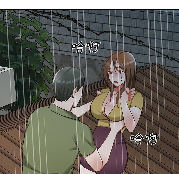 153P - 小夫妻的返乡生活