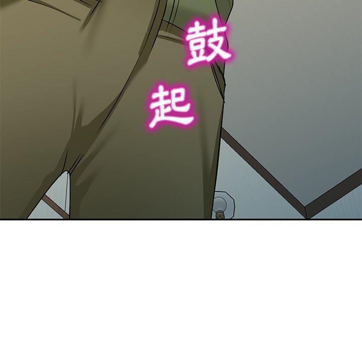 15P - 小夫妻的返乡生活