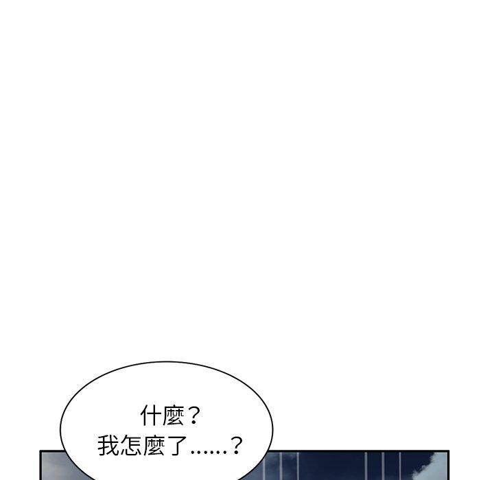 166P - 小夫妻的返乡生活