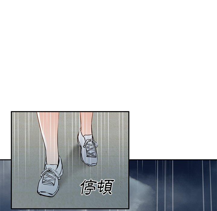 169P - 小夫妻的返乡生活