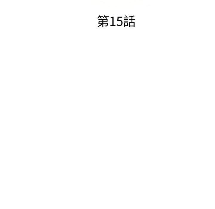 18P - 小夫妻的返乡生活