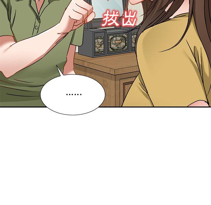 20P - 小夫妻的返乡生活