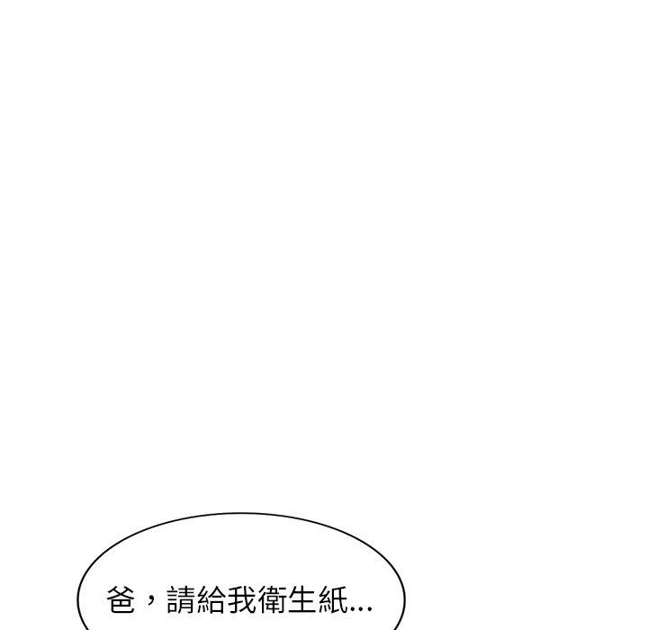 23P - 小夫妻的返乡生活