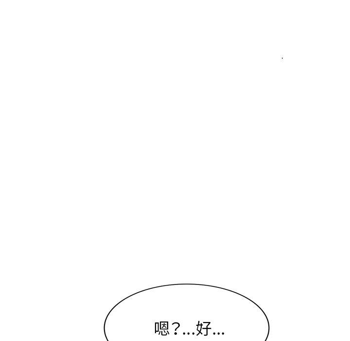 25P - 小夫妻的返乡生活