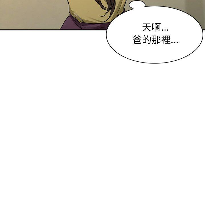 28P - 小夫妻的返乡生活
