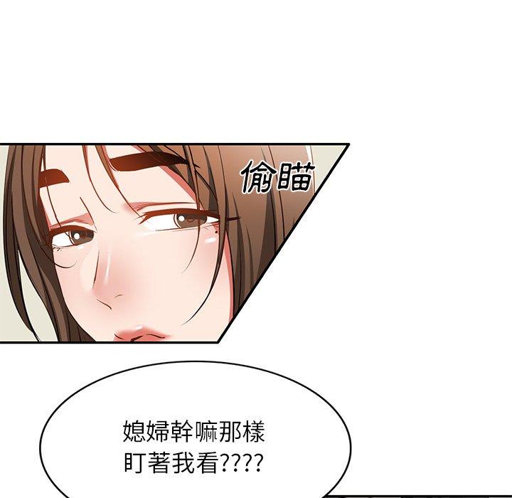 29P - 小夫妻的返乡生活