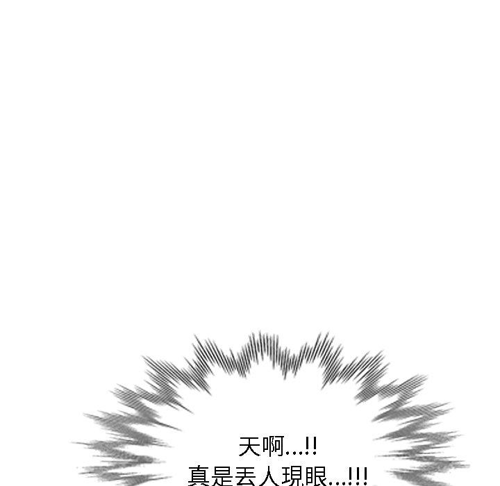 31P - 小夫妻的返乡生活