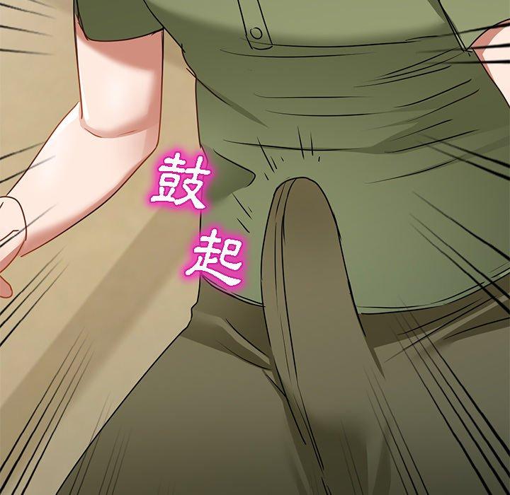 33P - 小夫妻的返乡生活