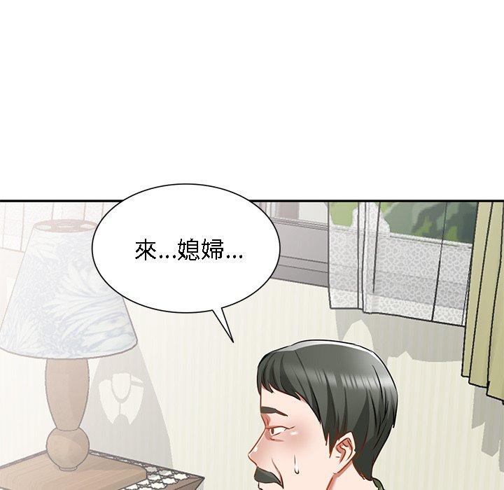 35P - 小夫妻的返乡生活