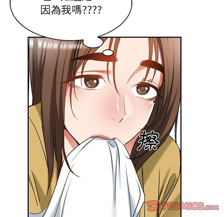 39P - 小夫妻的返乡生活