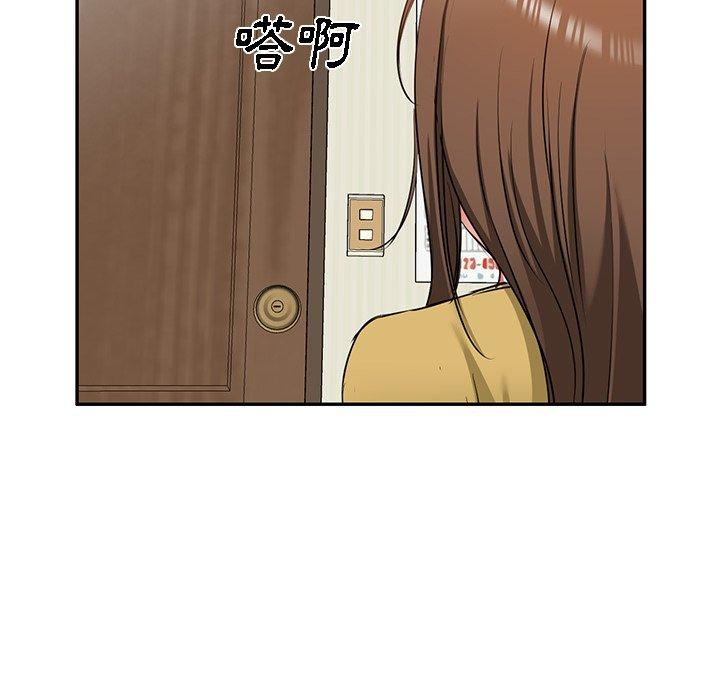 45P - 小夫妻的返乡生活