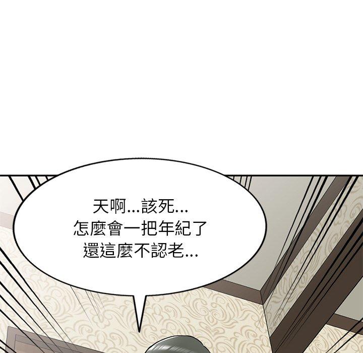 49P - 小夫妻的返乡生活