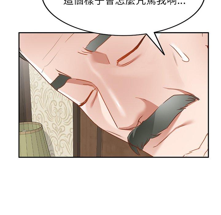 55P - 小夫妻的返乡生活
