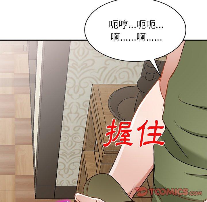 57P - 小夫妻的返乡生活